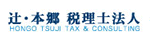 辻・本郷税理士法人　秋田支部